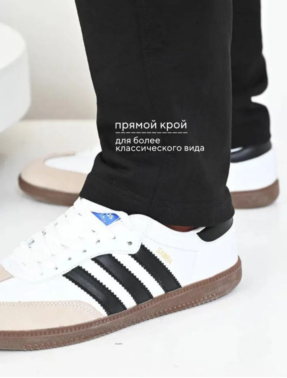Спортивные брюки прямые классические размер (64)-8XL без флиса