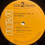 Art Blakey & The Jazz Messengers – The Great Hits Of Art Blakey 2LP (Япония)
