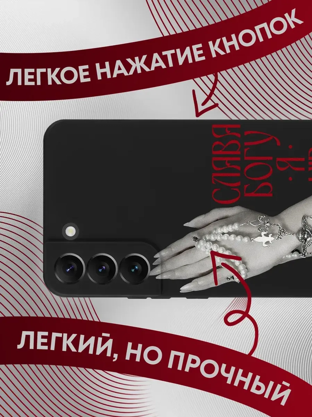 Чехол на Samsung S22 Plus