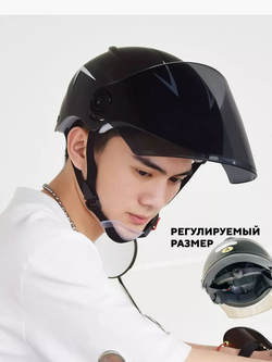 Мотошлем черный с белыми полосками