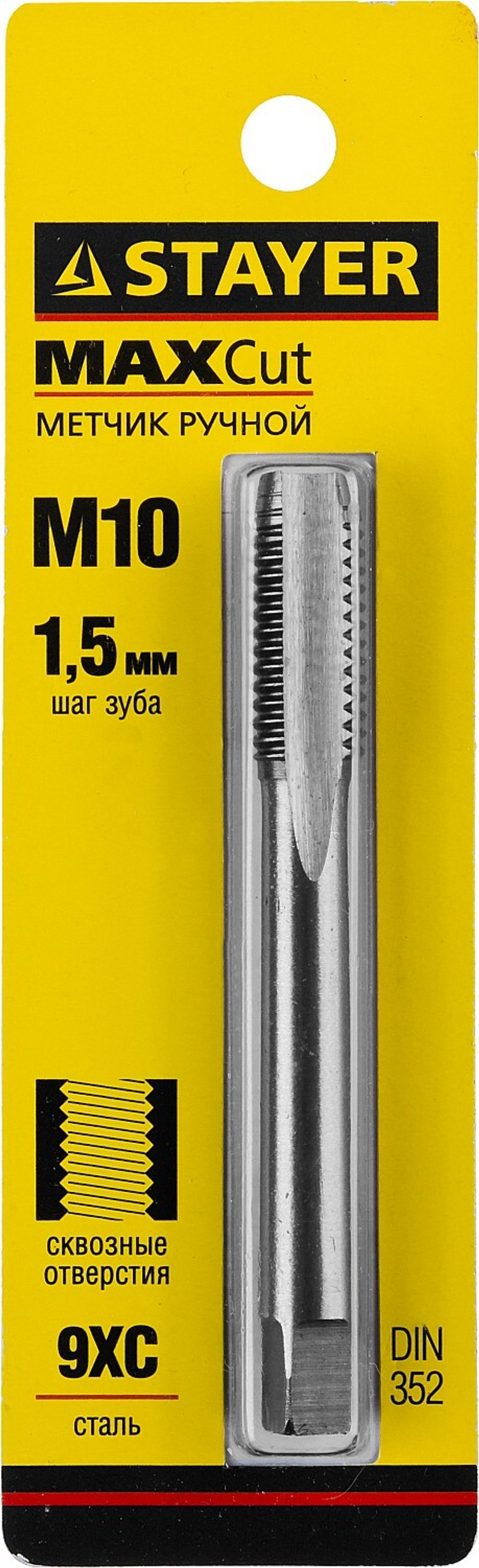 STAYER М10 х 1.5, одинарный, метчик для сквозных отверстий (28020-10-1.5)