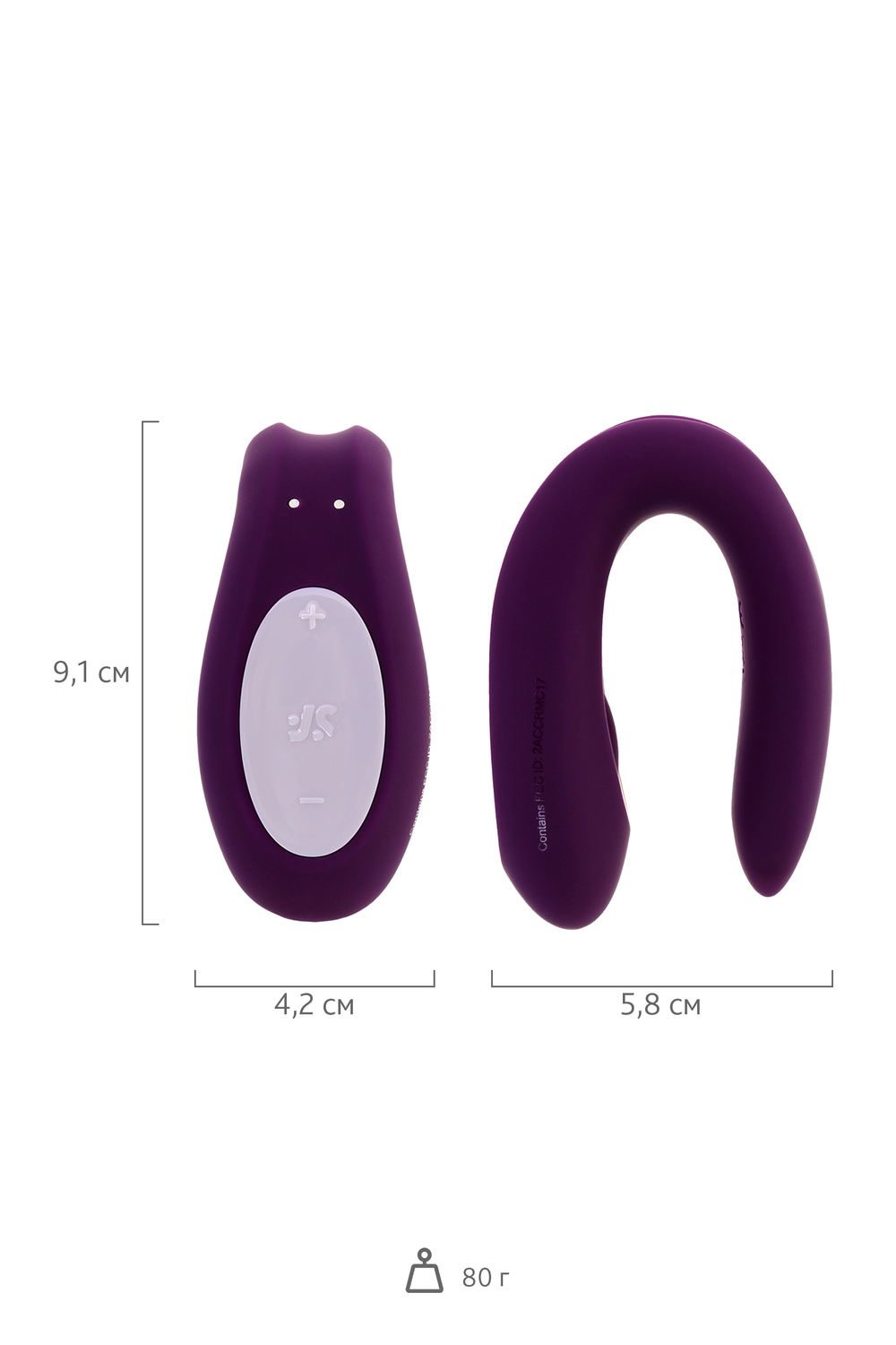 Многофункциональный смарт-вибратор для пар Satisfyer Double Joy фиолетовый