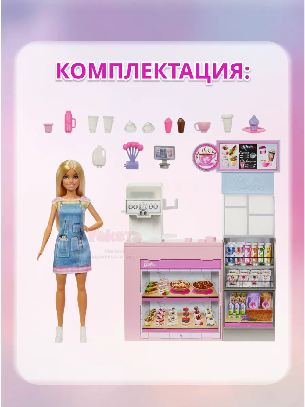 Кукла Барби Кофейня HXN94