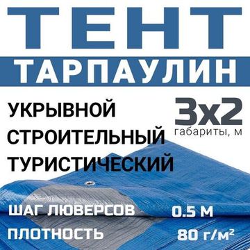 Тараулин