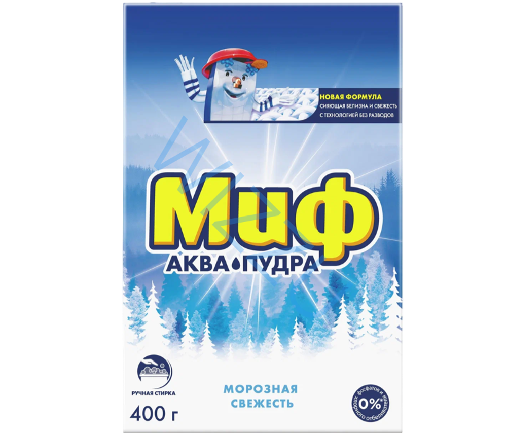 Порошок МИФ авт 400г Морозная свежесть