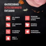 ОДНО МЯСО Сухой корм для щенков с индейкой, 800 г