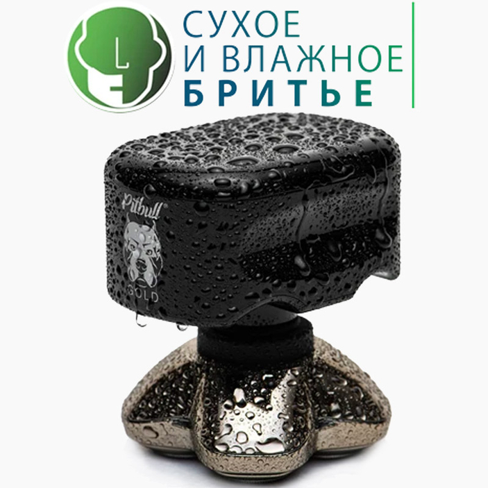 Мокрое бритье в душе