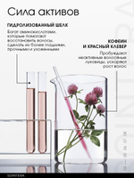 Тоник для роста и укрепления волос