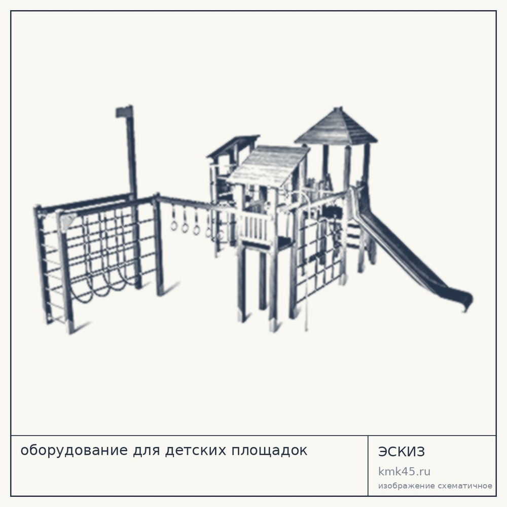 Детская игровая площадка с горкой и домиком — от 1 220 000 ₽