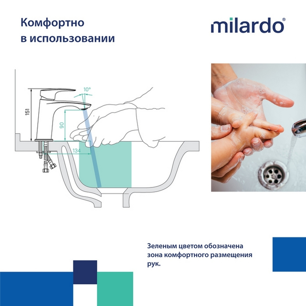 Смеситель для раковины 35к Milardo RORSB00M01 Рора (Rora) литой, п/шпильку, ХРОМ