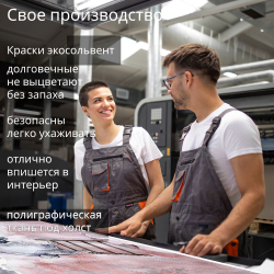 Картина интерьерная karTTina "Девушка Маус", 50х70см 1шт.