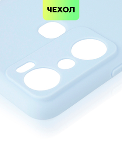 Чехол BROSCORP для Infinix Hot 20i (арт. INF-H20i-COLOURFUL-LIGHTBLUE)