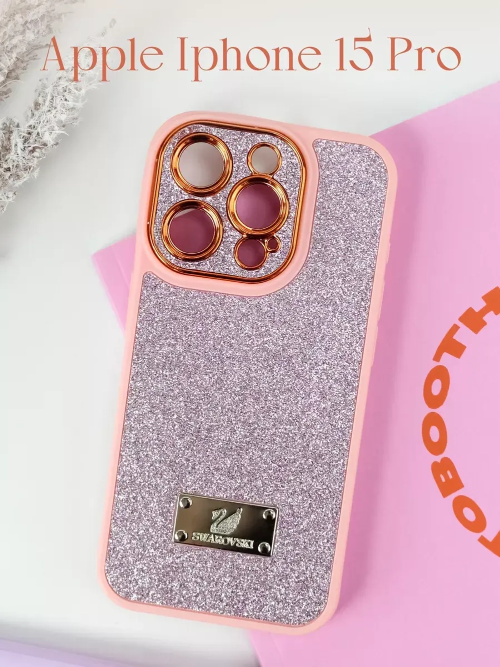 Чехол на Apple iPhone 15 Pro