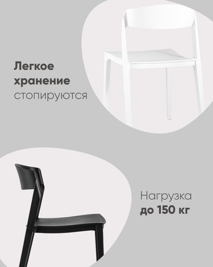 Стул Moris пластик оранжевый