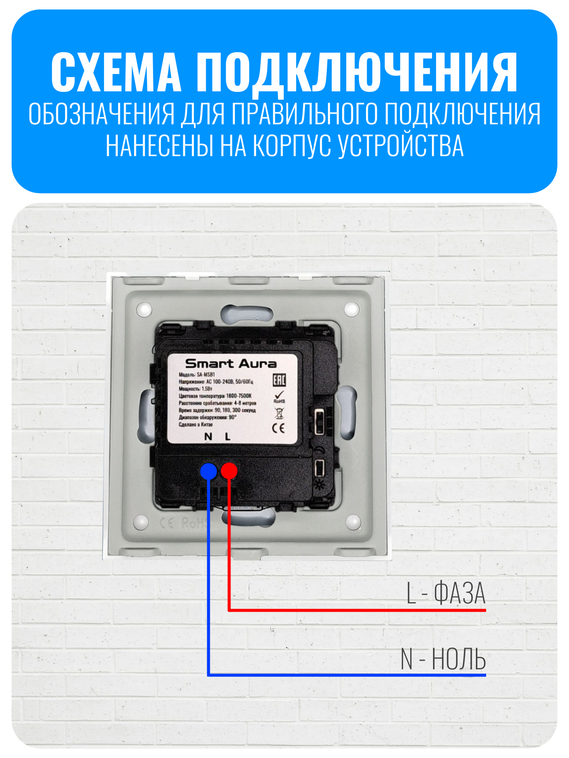 Светильник встраиваемый с датчиком движения Smart Aura серия Classic с рамкой из стекла