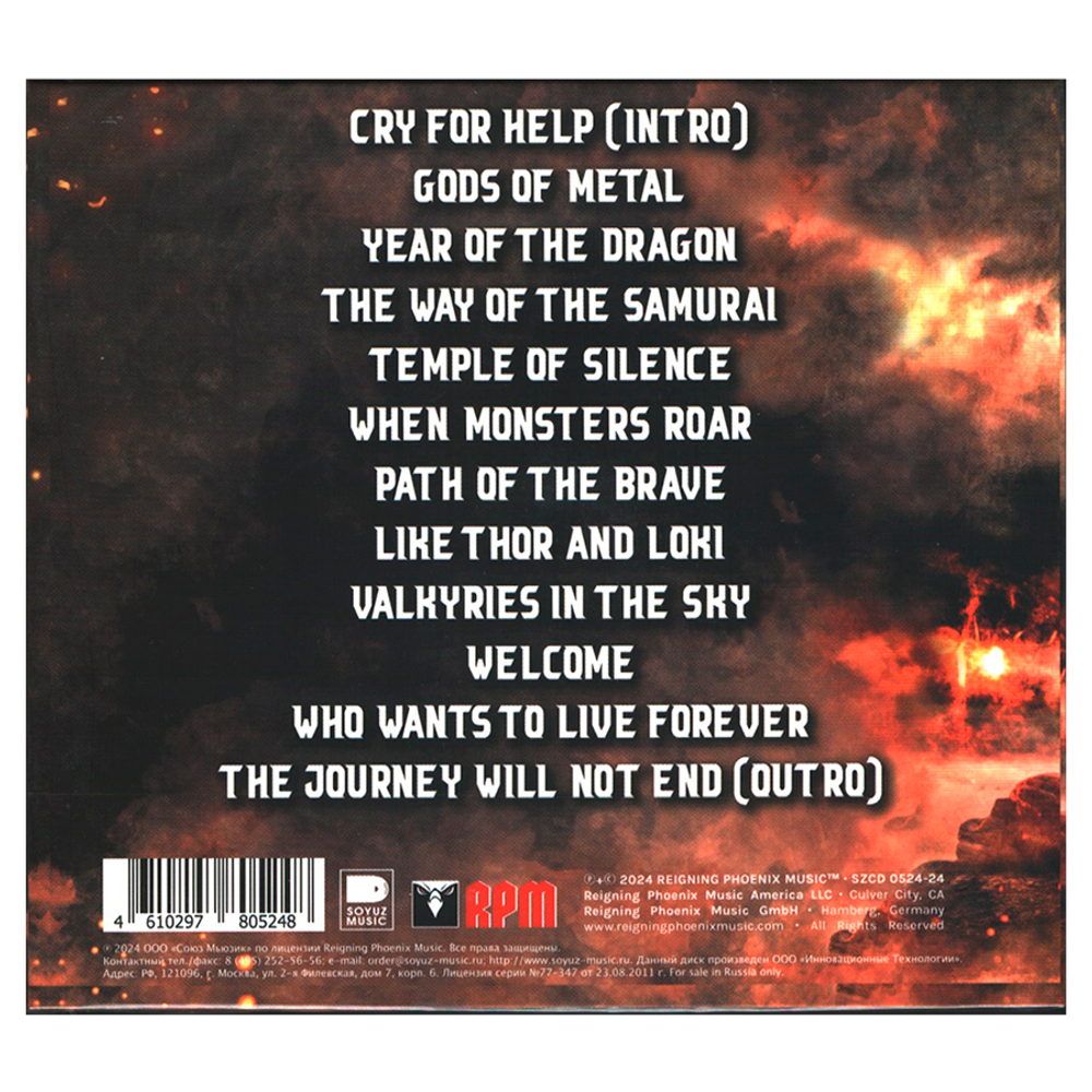All For Metal / Gods Of Metal (RU)(CD)