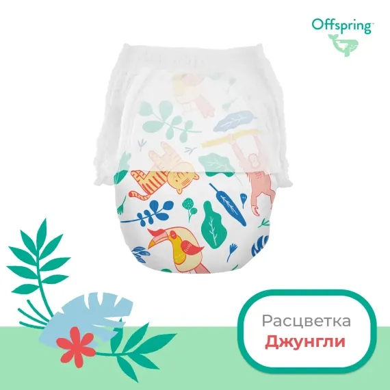 Трусики-подгузники Offspring XXL 15-23 кг, 24 шт, джунгли