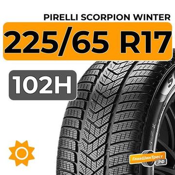 Pirelli Scorpion Winter 225/65 R17 102H
