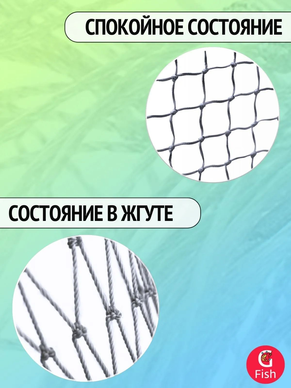 Сетка строительная Momoi Хамелеон скрученная леска, толщина 0,20 мм*6, ячея 50 мм, высота 3 м, длина 100 м