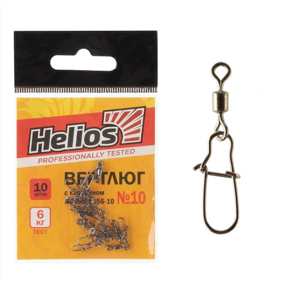 Вертлюг с карабином №10, 6кг (10шт/уп) Helios (HS-ZPY-1056-10)
