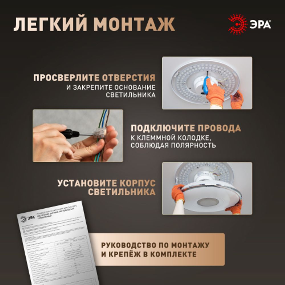 Светильник потолочный светодиодный ЭРА SPB-6 Slim Frost 18W-6,5K без ДУ | Светильники SPB-6 без ДУ
