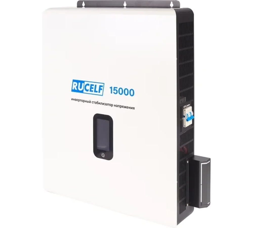 Инверторный стабилизатор напряжения RUCELF IS-15000