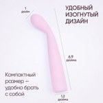 Вибратор Selove TouchBend SE100 розовый