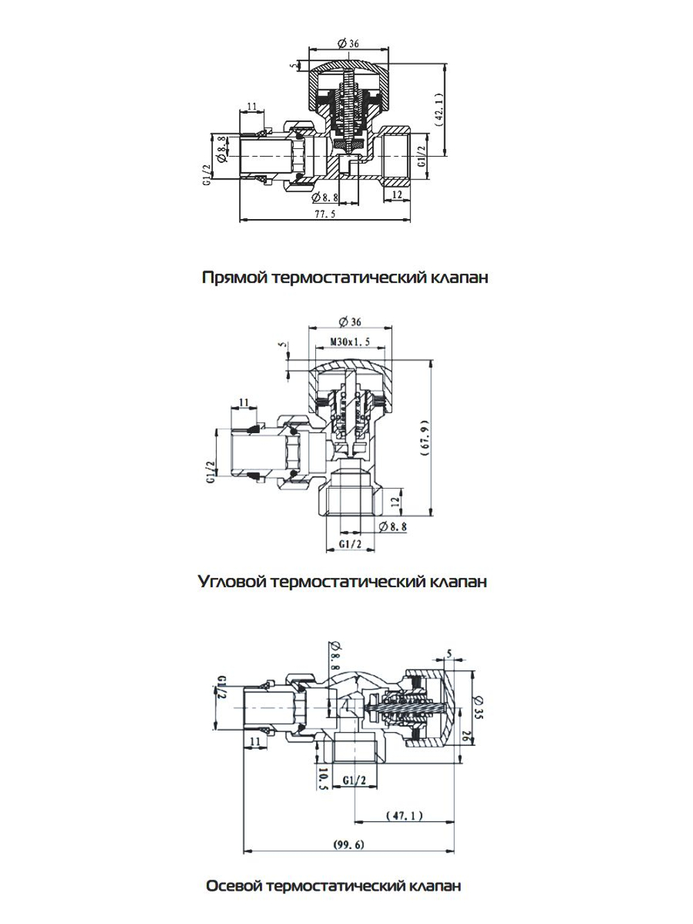 Набор термостатический для радиатора угловой 1/2" Royal Thermo Design М30х1.5 Хром RTE 07.0016