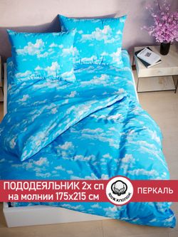 Пододеяльник перкаль Сказка "Сlouds" 2-спальный на молнии 175x215 см