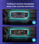 Магнитола для KIA Sportage 2018-2021 (рамка черная) - Kuberg QLed, Android 14, TS105, Быстрейшая, CarPlay, SIM-слот
