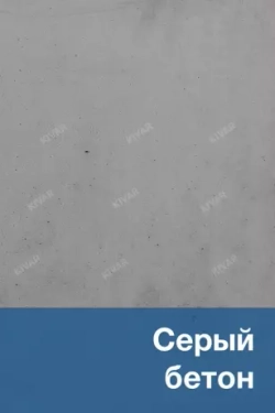 Урна «Чемпион» 80 литров