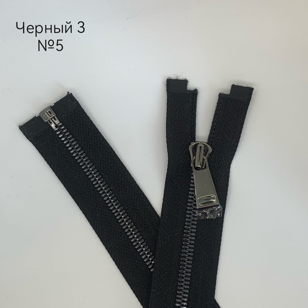 MM113 Молнии металлические шлифованные