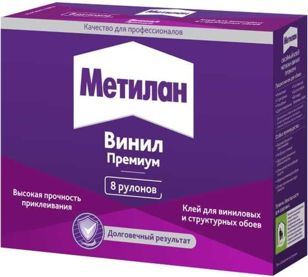 Метилан Винил Премиум без индикатора, 200 г