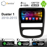 Установочный комплект для RENAULT Duster 2010-2015  KUBERG OL-9995