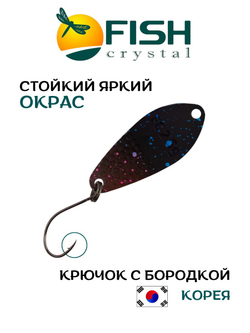 Блесна Fish Crystal FALENA 30 мм 2,5г на форель цвет 168