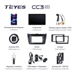Магнитола для Mazda 6 GH 2008-2012 - Teyes CC3-2K монитор 13", QLED+2K, Android 10, Быстрая, 4G SIM-слот, CarPlay