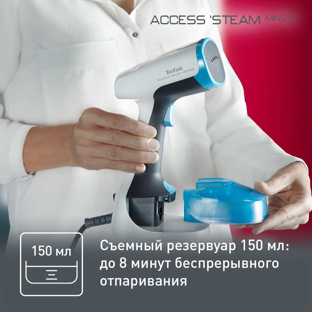Ручной отпариватель Tefal Access Steam Minute DT7000E0