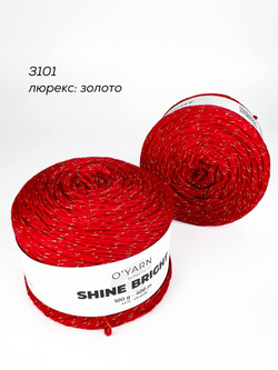 Пряжа O'Yarn SHINE BRIGHT однотонная, 100г