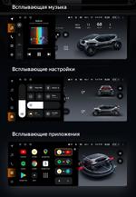 Магнитола для BMW X3 E83 2003-2010 - Teyes LUX ONE монитор 12.3" на Android 10, Быстрая, CarPlay, 4G SIM-слот, джойстик iDrive в комплекте