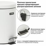 Ведро мусорное с педалью 5 литров "Classic", БЕЛОЕ ГЛЯНЦЕВОЕ, металлическое, со съемным внутренним ведром, LAIMA, 604947