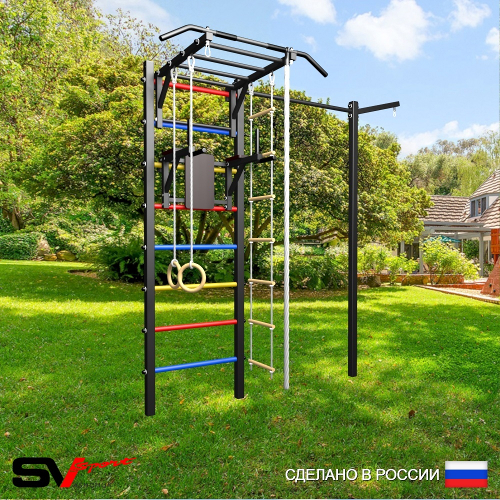 Уличная шведская стенка Sv Sport с комплектом турник прямой У463 (Турник-Рукоход/Брусья/Канат/кольца/лестница/Кронш бокс)