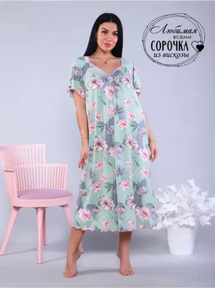 Ночная сорочка из вискозы
