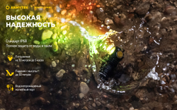 Фонарь Armytek Wizard C1 WRG Белый