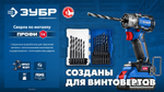 ЗУБР НЕХ-1/4″, 19 шт, набор сверл по металлу для винтовёртов и шуруповертов IMPACT READY (29623-H19)