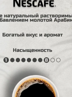 Кофе растворимый CLASSIC, 500 гр