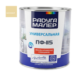 Эмаль ПФ-115 РАДУГА кремовая  2,7кг