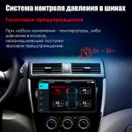 Система контроля давления шин Redpower RPTPMSINT с внутренними датчиками. Вывод данных на Android-магнитолу