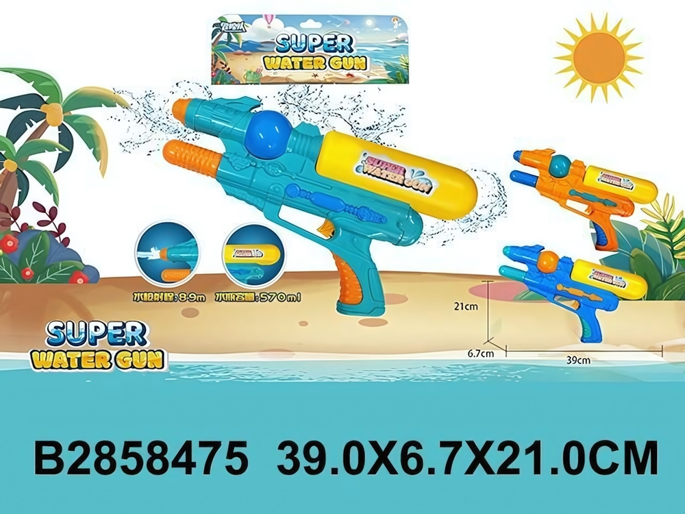Водный пистолет 39см. микс, пакет 188