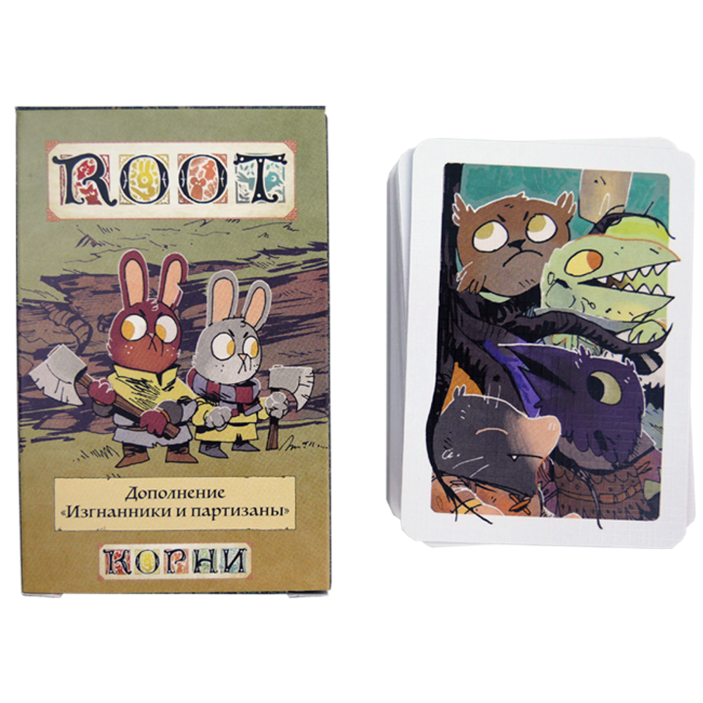 Корни. Изгнанники и партизаны-16140-crowdgames.ru-2