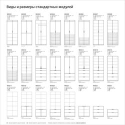 Гардеробная GA10_03